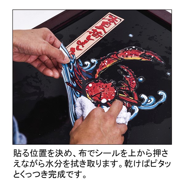 デコレーションシール ポップ 看板 通販 ストア エキスプレス デコレーションシール ポップ 看板 通販 ストア エキスプレス