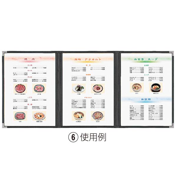 耐熱メニューブック 対応 メニューブック 飲食店 メニュー表 メニュー ケース 2p 4p 6p 通販 ストア エキスプレス