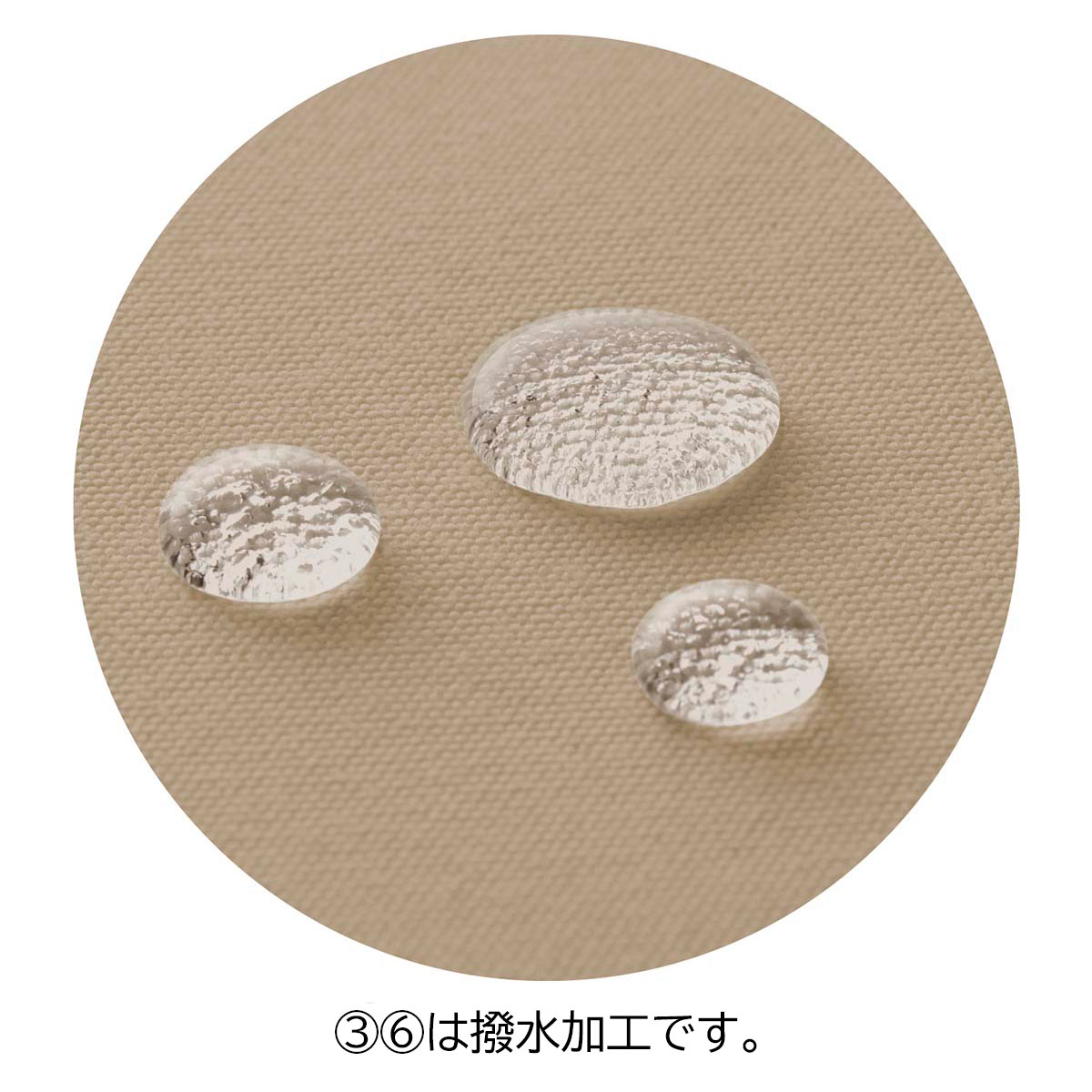 クールサマーオーニング(幅200cm／300cm) 幅200cm モカ