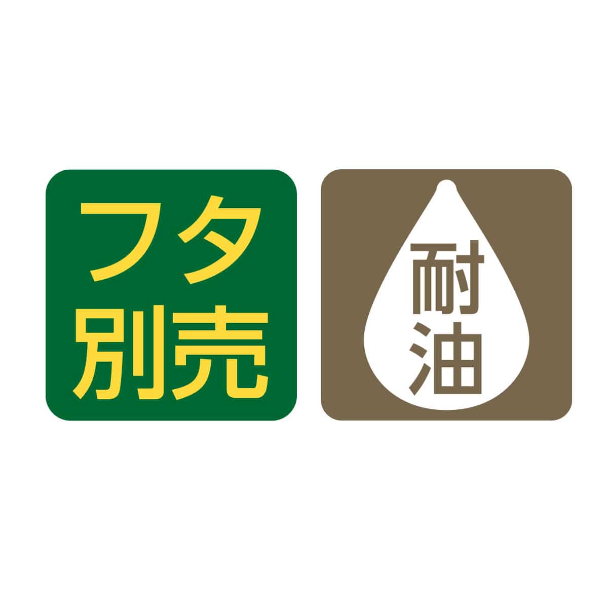 【25個】クラフト フードカップ 深型 口径9[7.2]×6cm