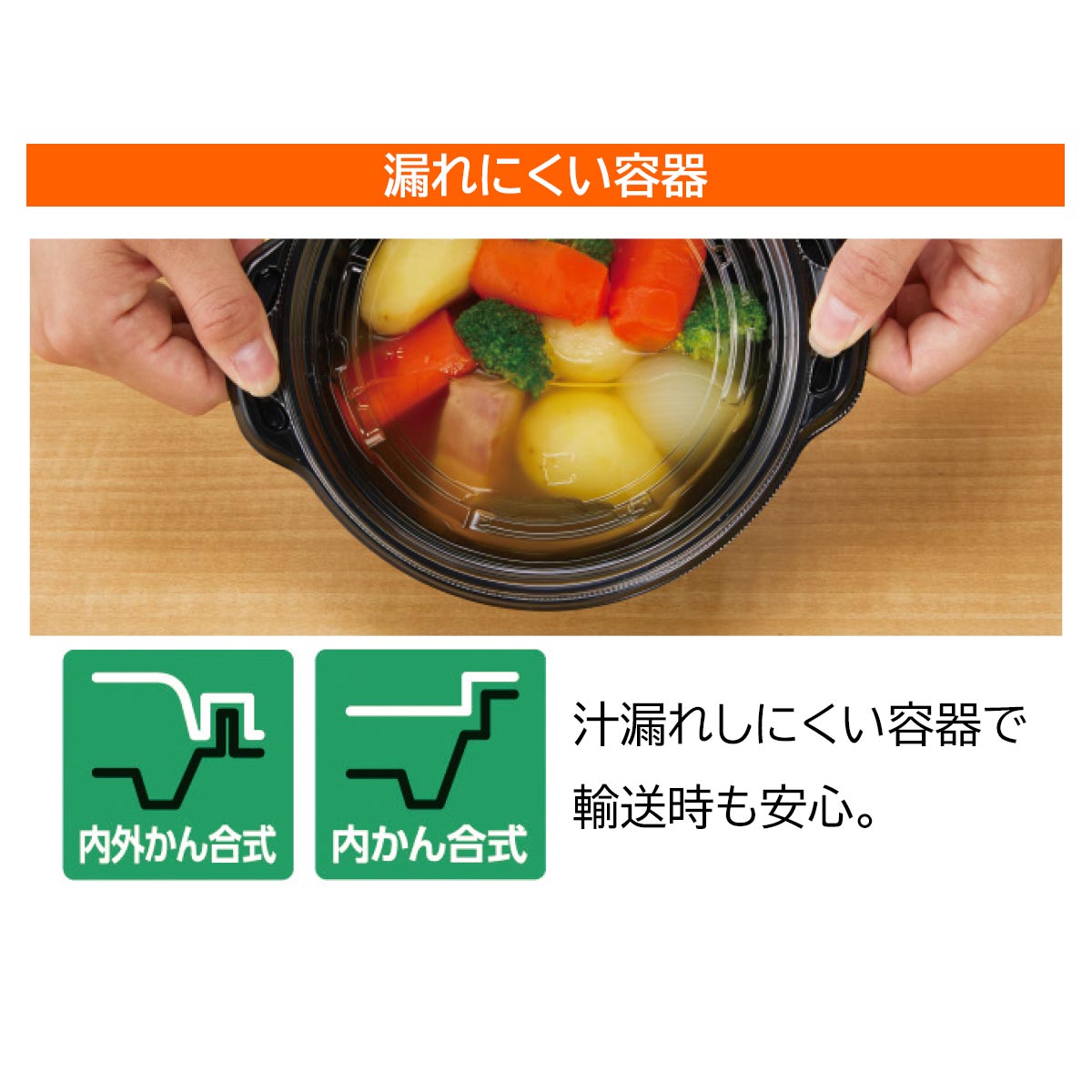 【50個】デリバリー デリ容器 本体 黒