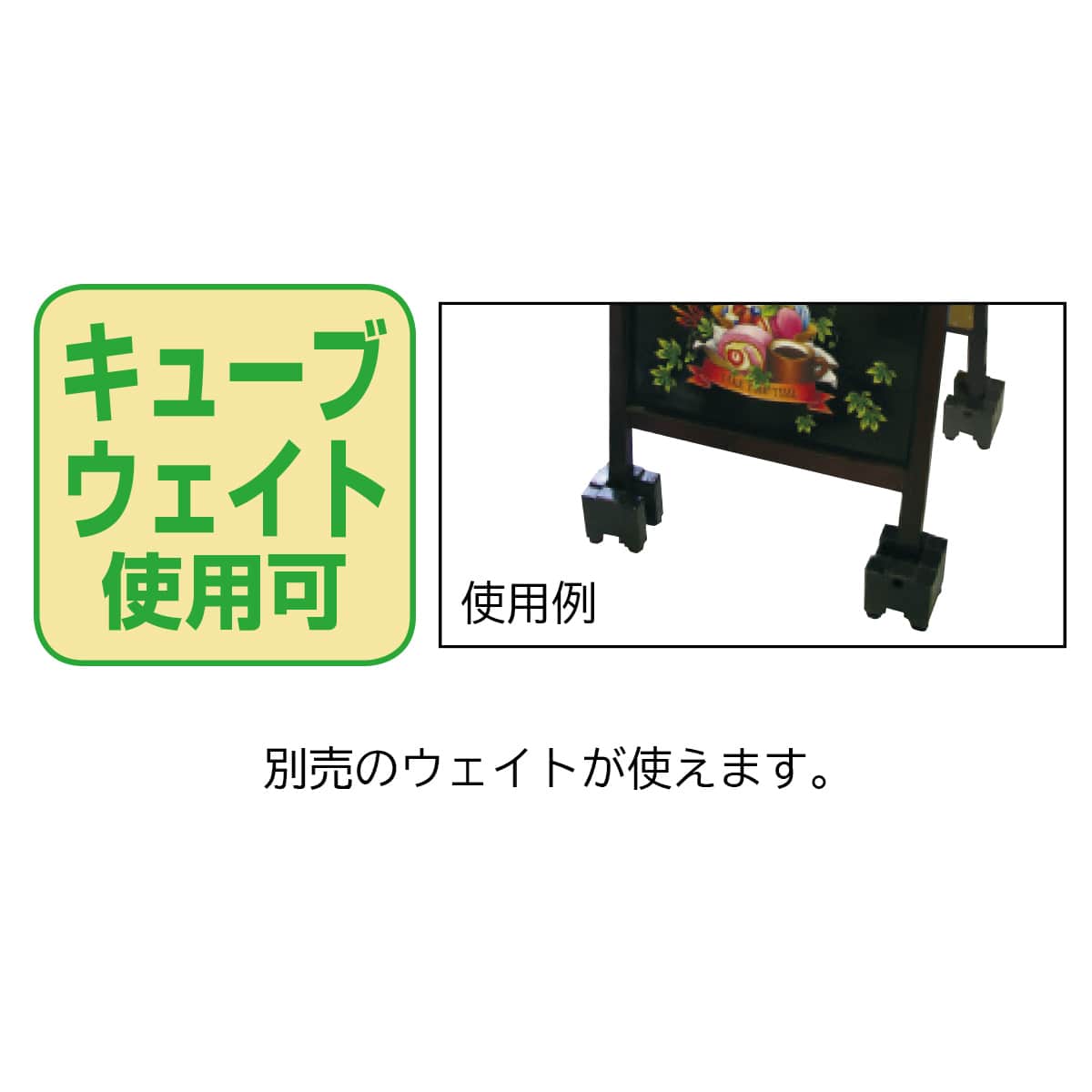 A型看板(片面仕様)〔ストエキオリジナル〕 ブラウン