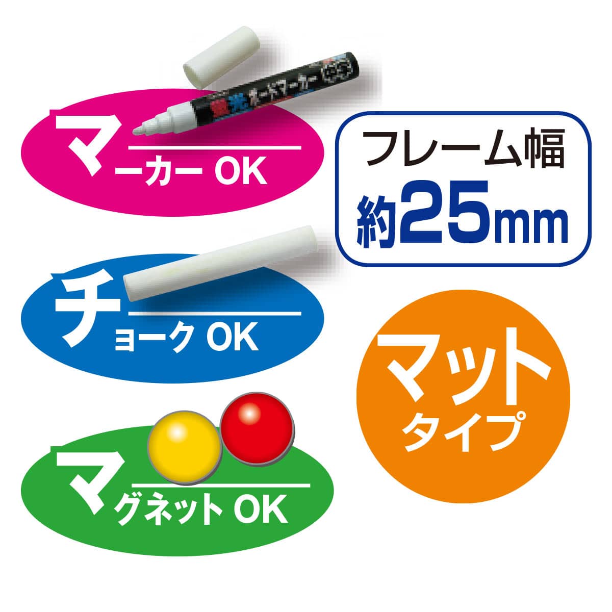 ブラックボード マグネットタイプ(マット片面仕様)〔ストエキオリジナル〕 60×45cm ブラウン