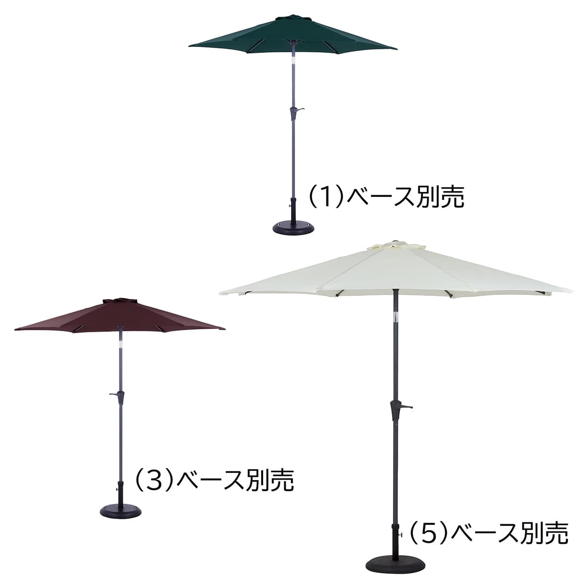 アルミパラソル 240cm グリーン