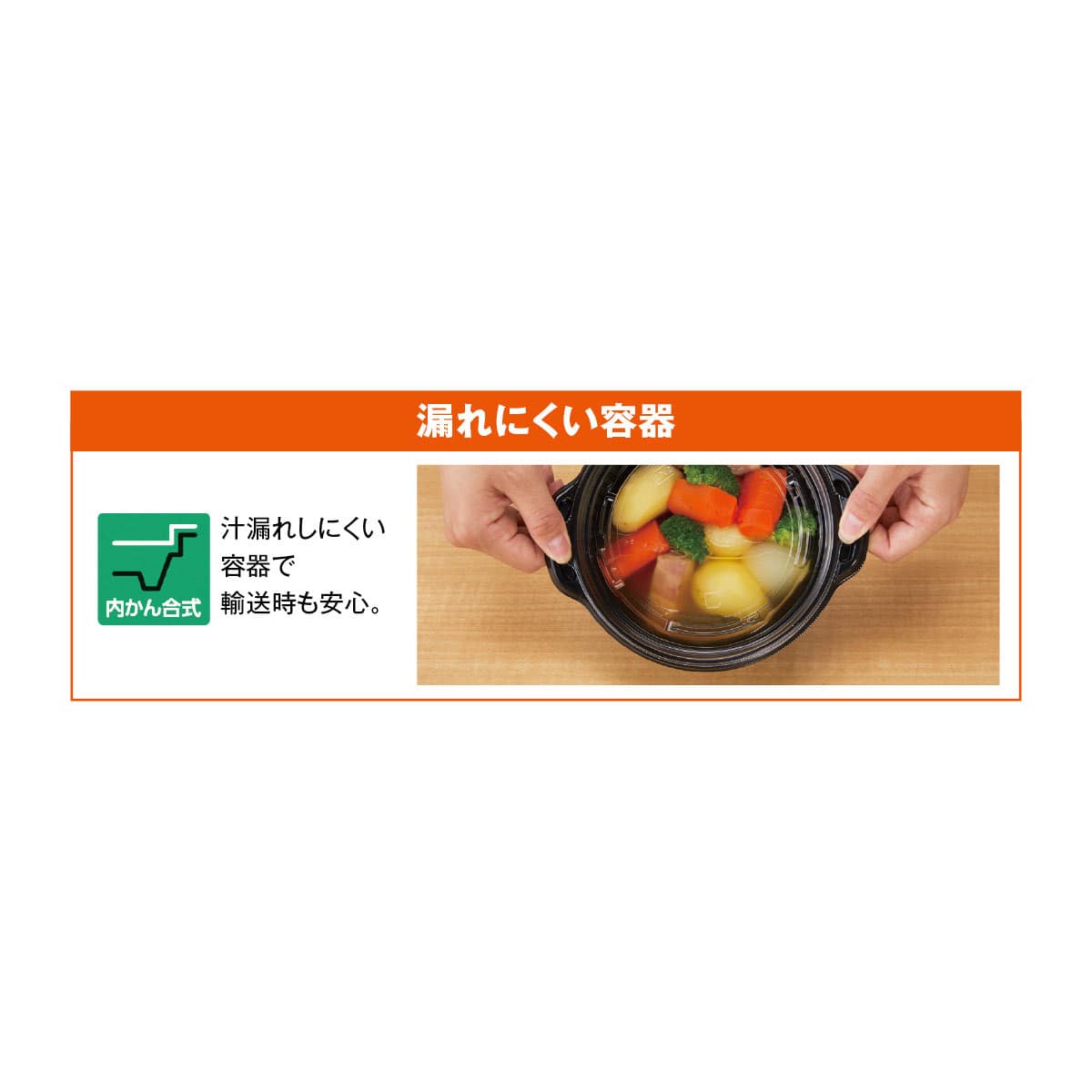 【25個】レンジ対応 耐熱プレート型弁当容器 20×16cm