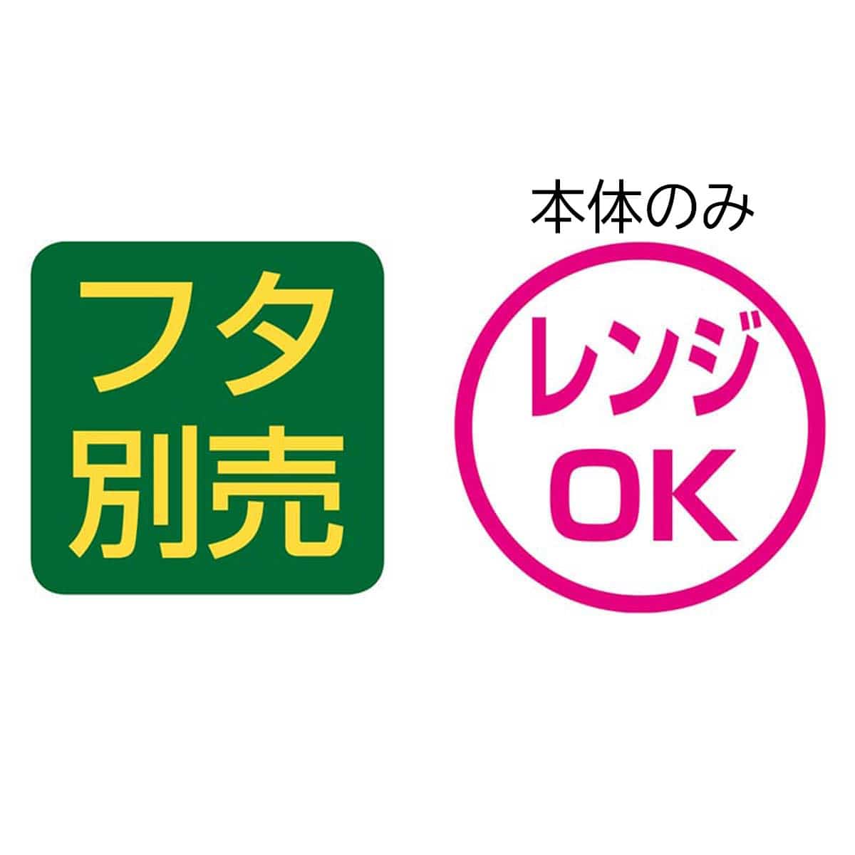 【50枚】子供用弁当箱 TY-1アニマル幼稚園 レンジ対応容器 本体