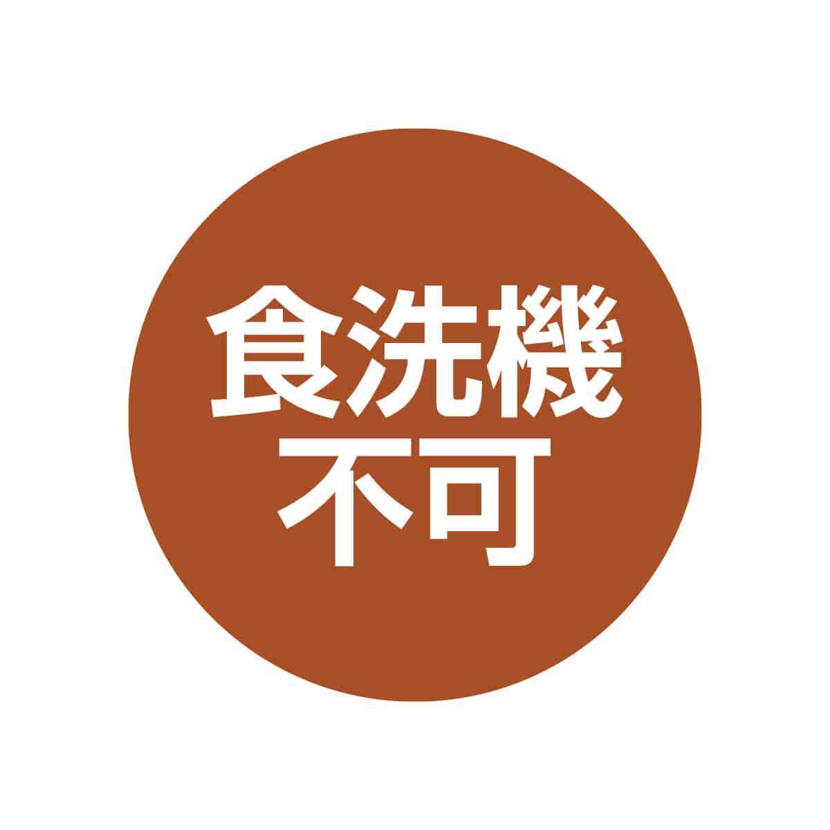ログスタンド トコトコ 小 低