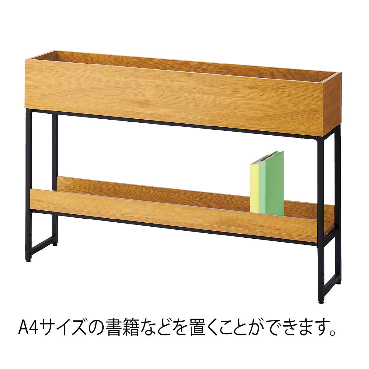 (2)W120cm 使用例