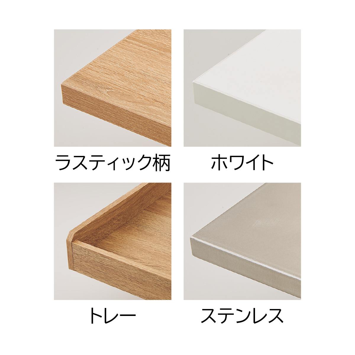 新型ハコマルシェワゴン 通常キャスター本体 W90×D60cm ホワイト〔ストエキオリジナル〕 ラスティック柄天板