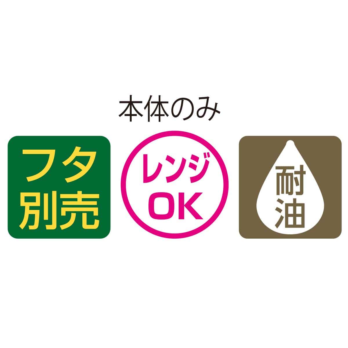 耐熱ペーパーカップ わっぱ風 本体