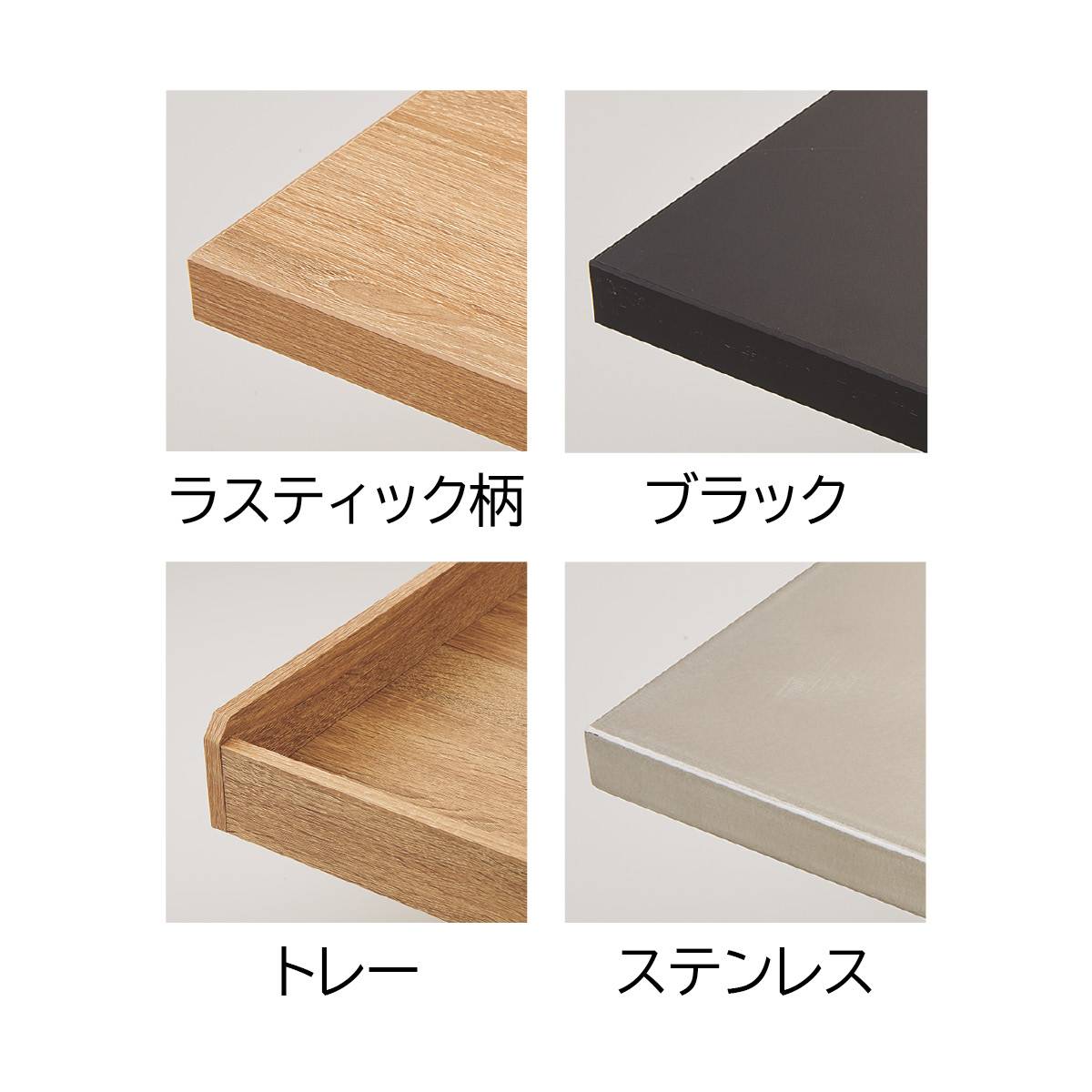 新型ハコマルシェワゴン 通常キャスター本体 W90×D60cm ブラック〔ストエキオリジナル〕 ラスティック柄天板