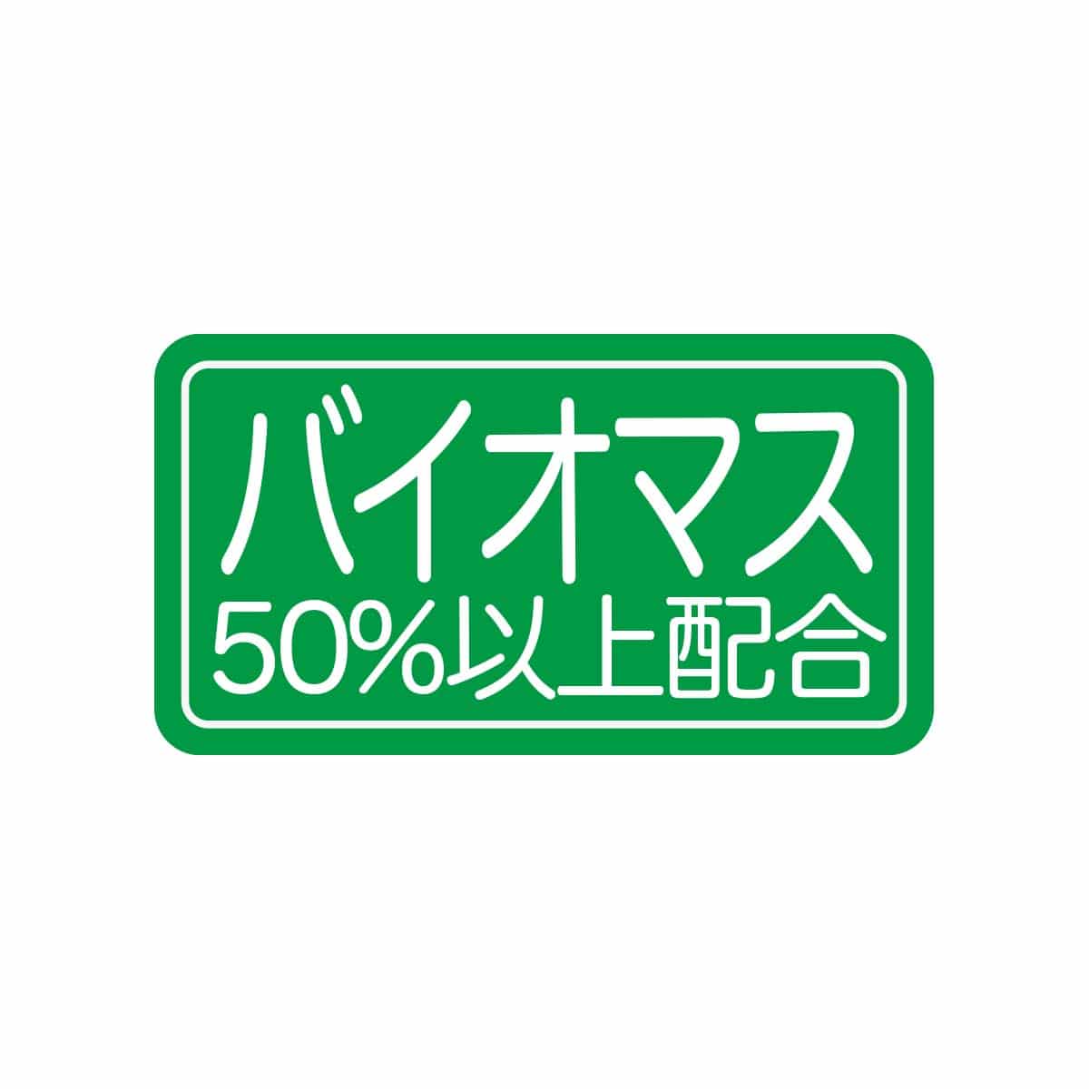 【25個】フードパックバイオマス 50%以上配合 28×18.5×4cm