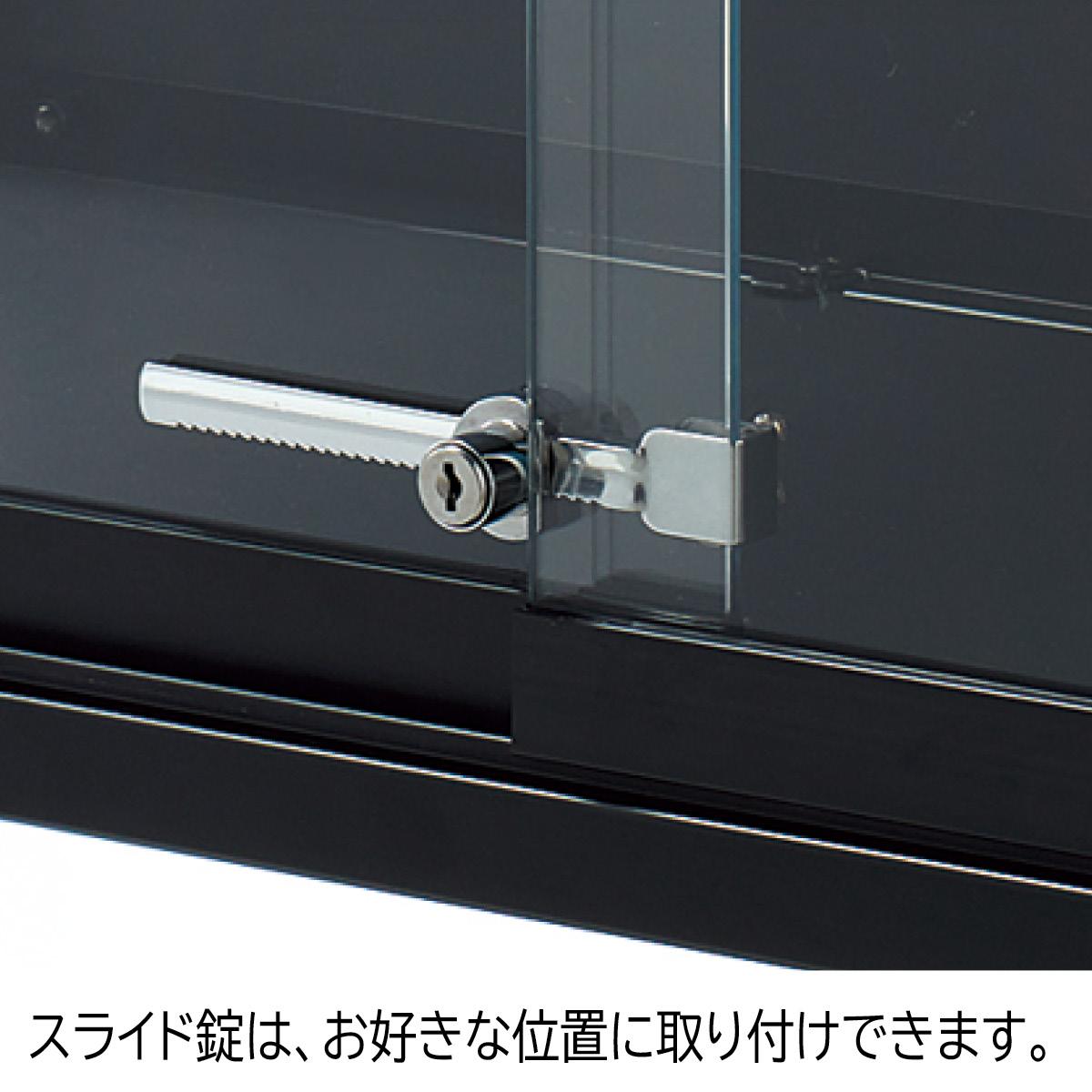 ラテラルショーケース ブラック 本体 W90cm パネル：ラスティック柄〔ストエキオリジナル〕 高さ150cm