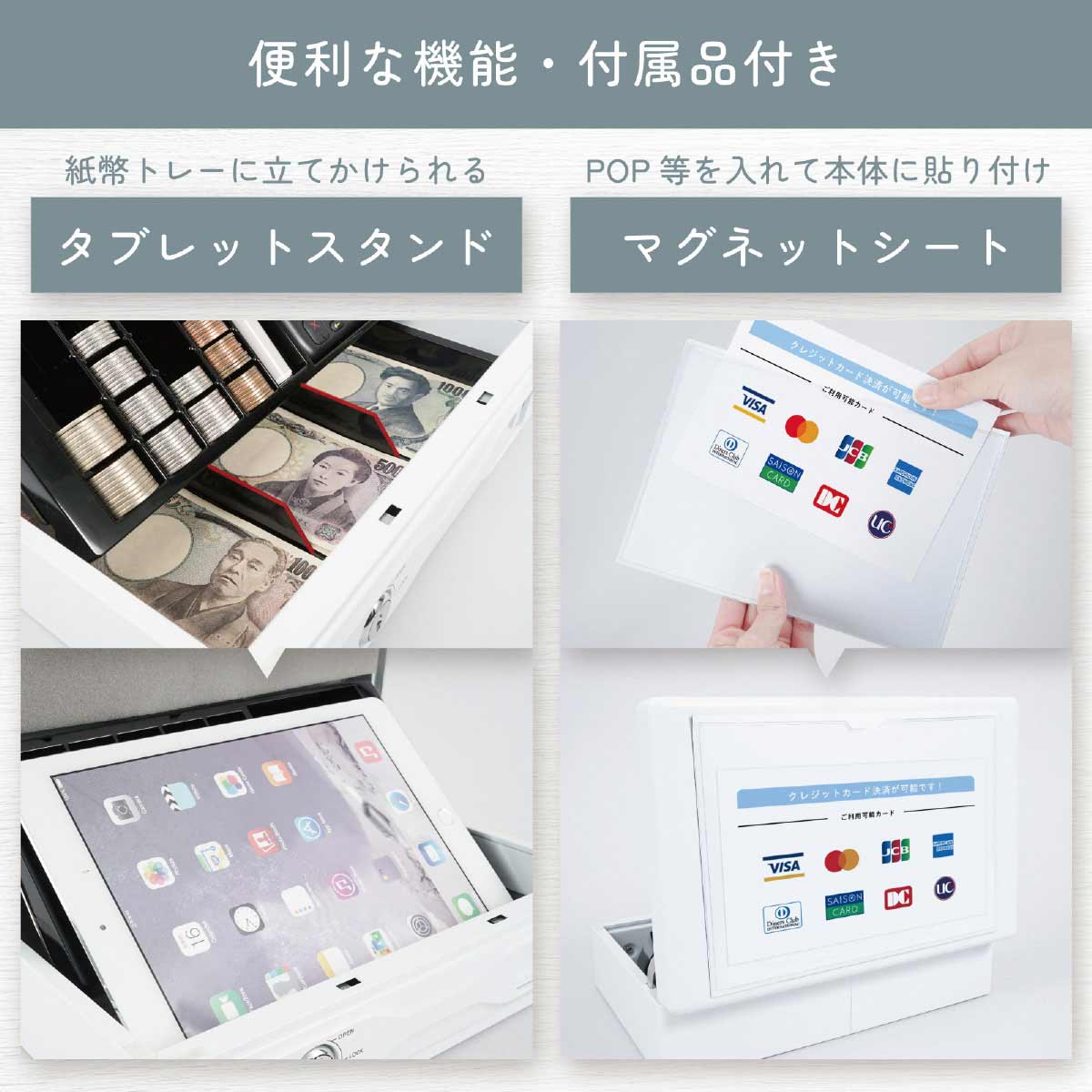 そとレジ キャッシュボックス ホワイト