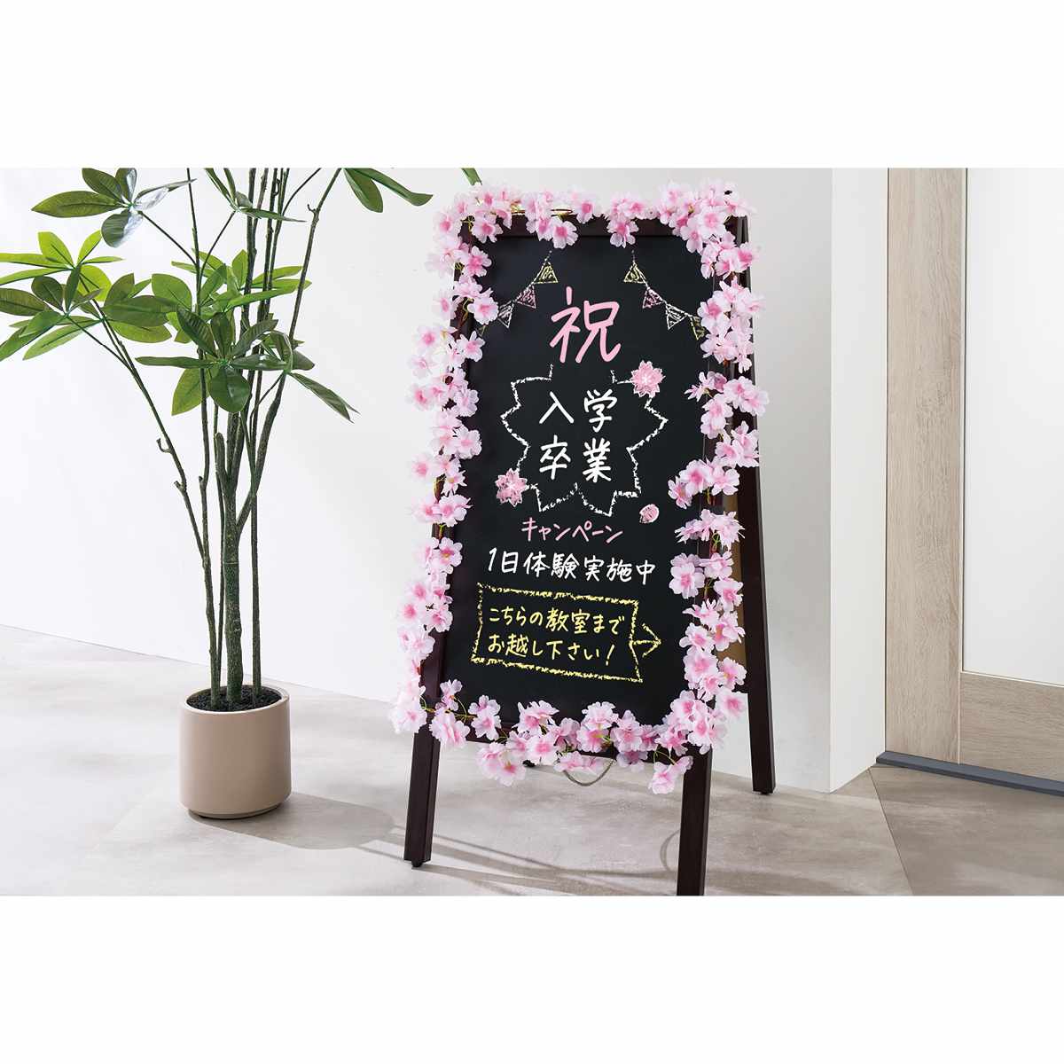 (1)スリムブラウン 使用例