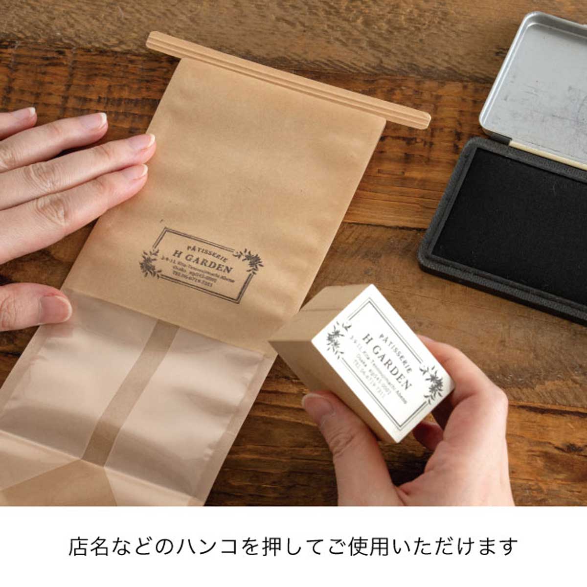 窓付きクラフト角底袋 10×9×24cm