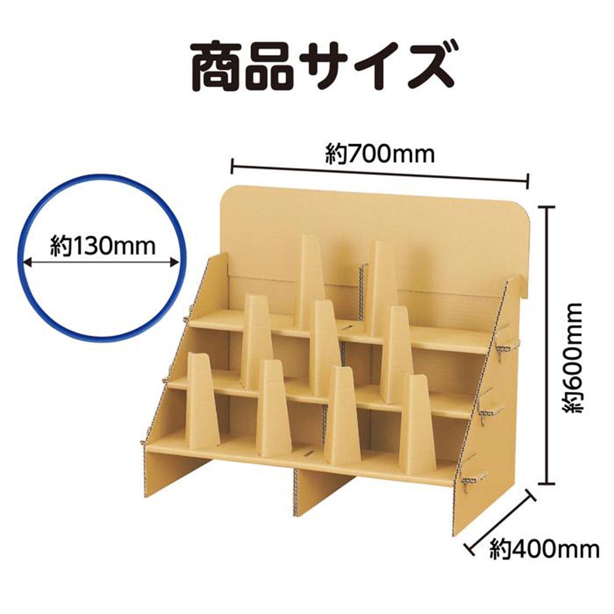 120人用 お菓子輪投げ大会セット 本体