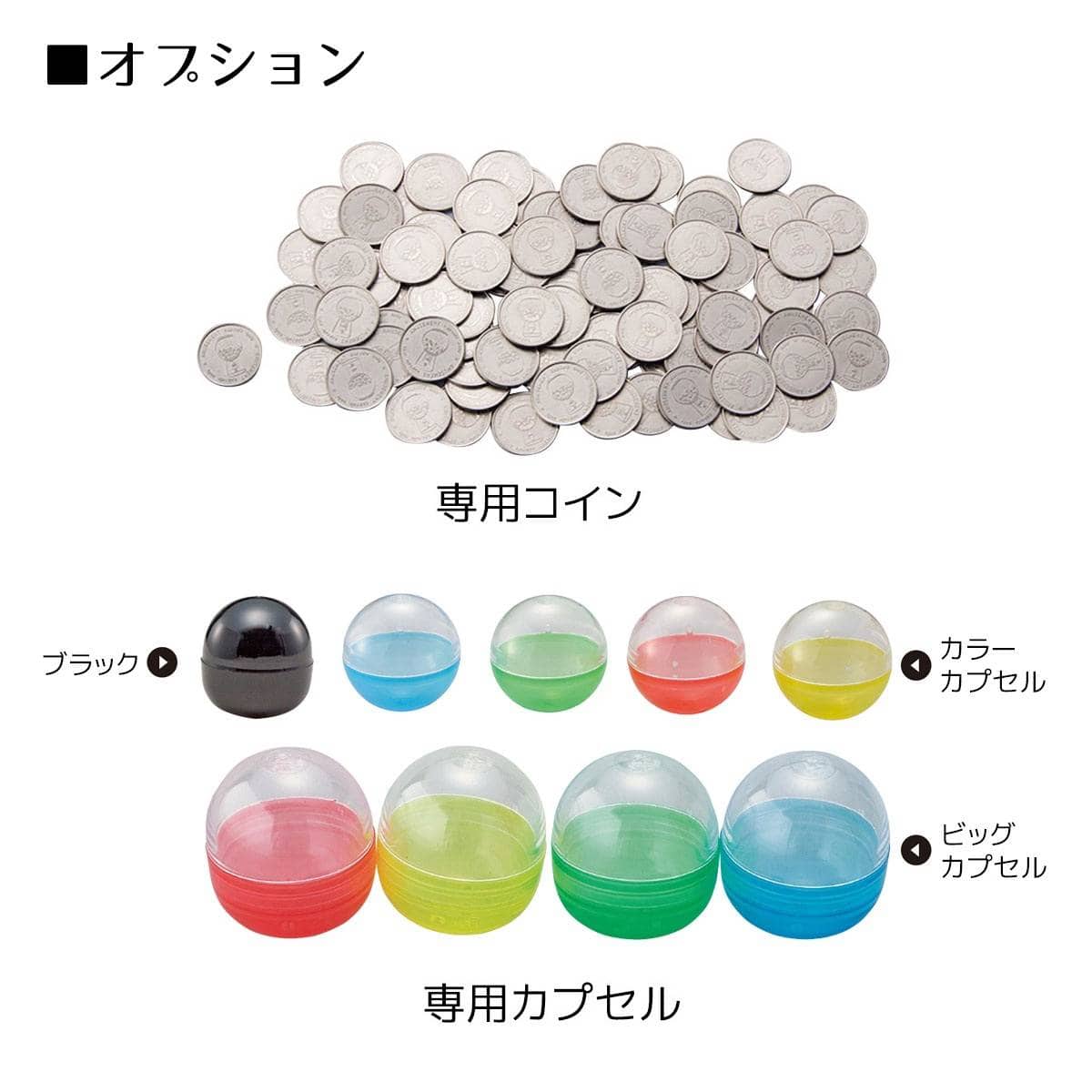 ガチャキューブ本体のみ ブルー