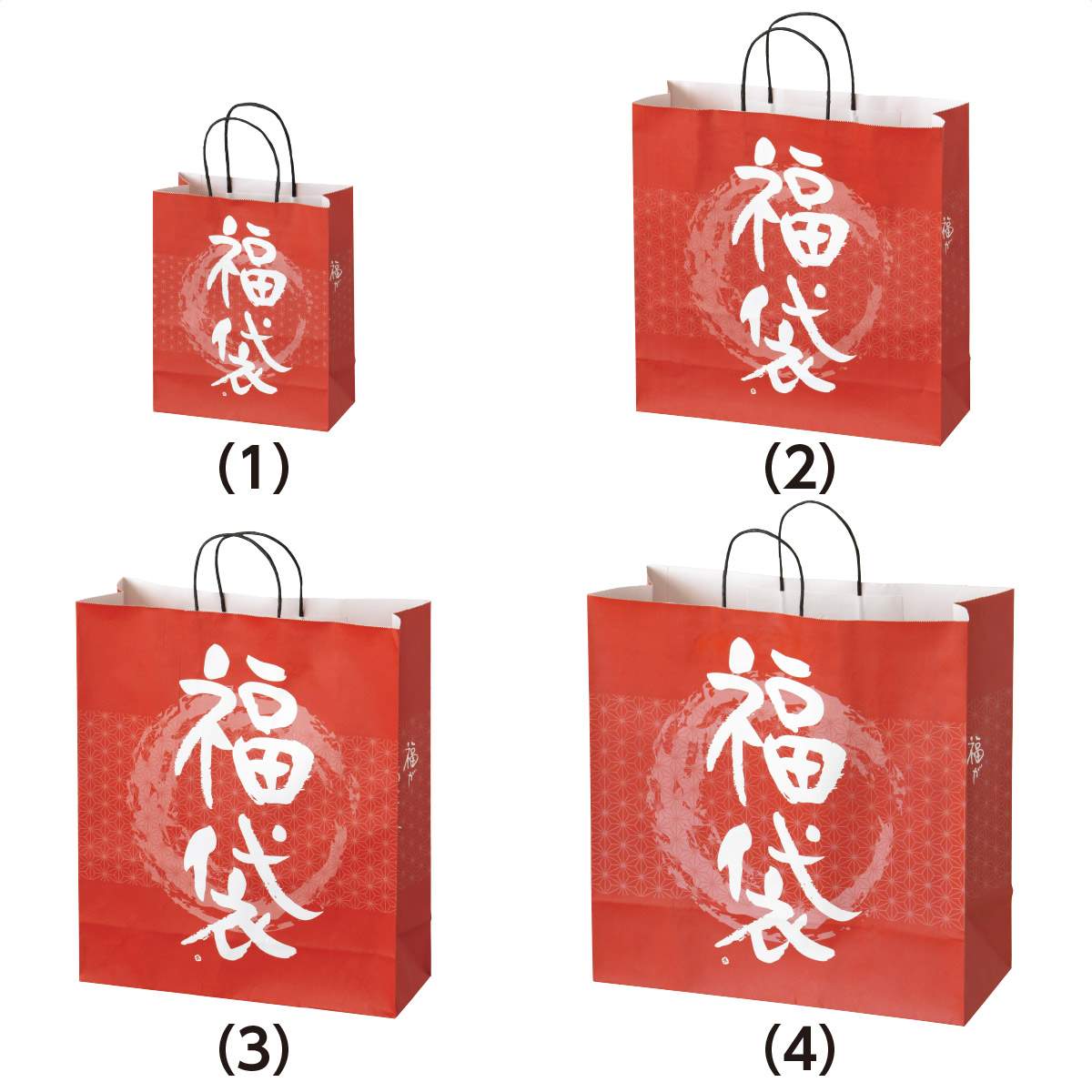 50枚 福袋 幅20×奥行10×高さ25cm