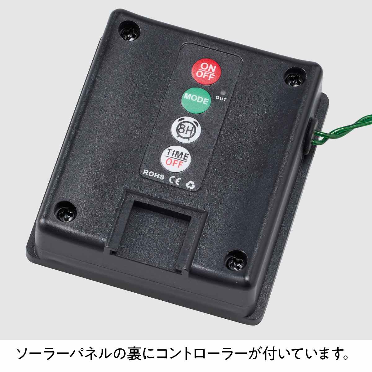 LED100球ソーラーストレートライト 電球色