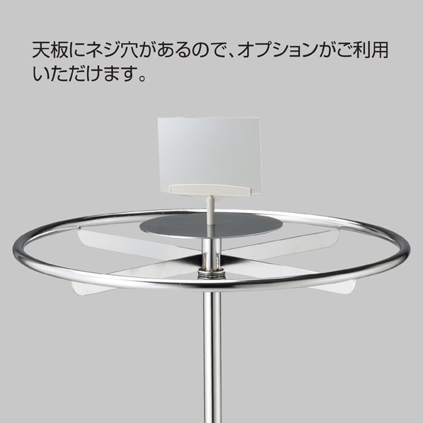 スタッキング ラウンドハンガー クローム〔ストエキオリジナル〕