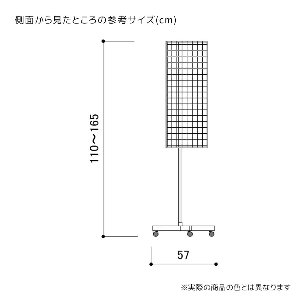 三角回転ネット什器〔ストエキオリジナル〕 白