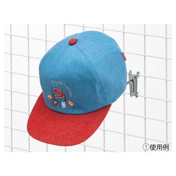 ネット用帽子掛け 直径8cm