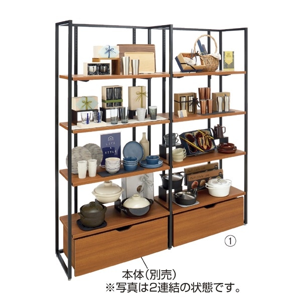 UR90 壁面タイプ 連結 ブラック〔ストエキオリジナル〕 オープンタイプ