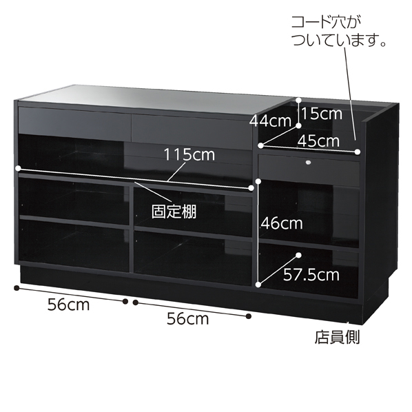 ガラストップ一体型レジ台 ブラック〔ストエキオリジナル〕