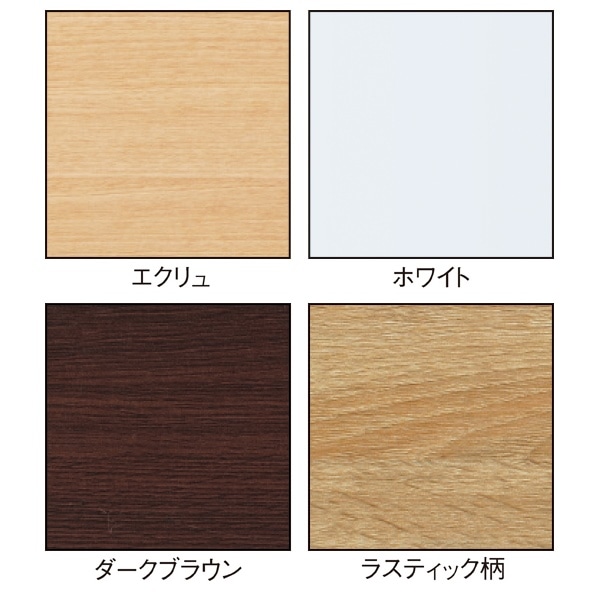 UR120 中央片面タイプ 本体 ホワイト〔ストエキオリジナル〕 オープンタイプ