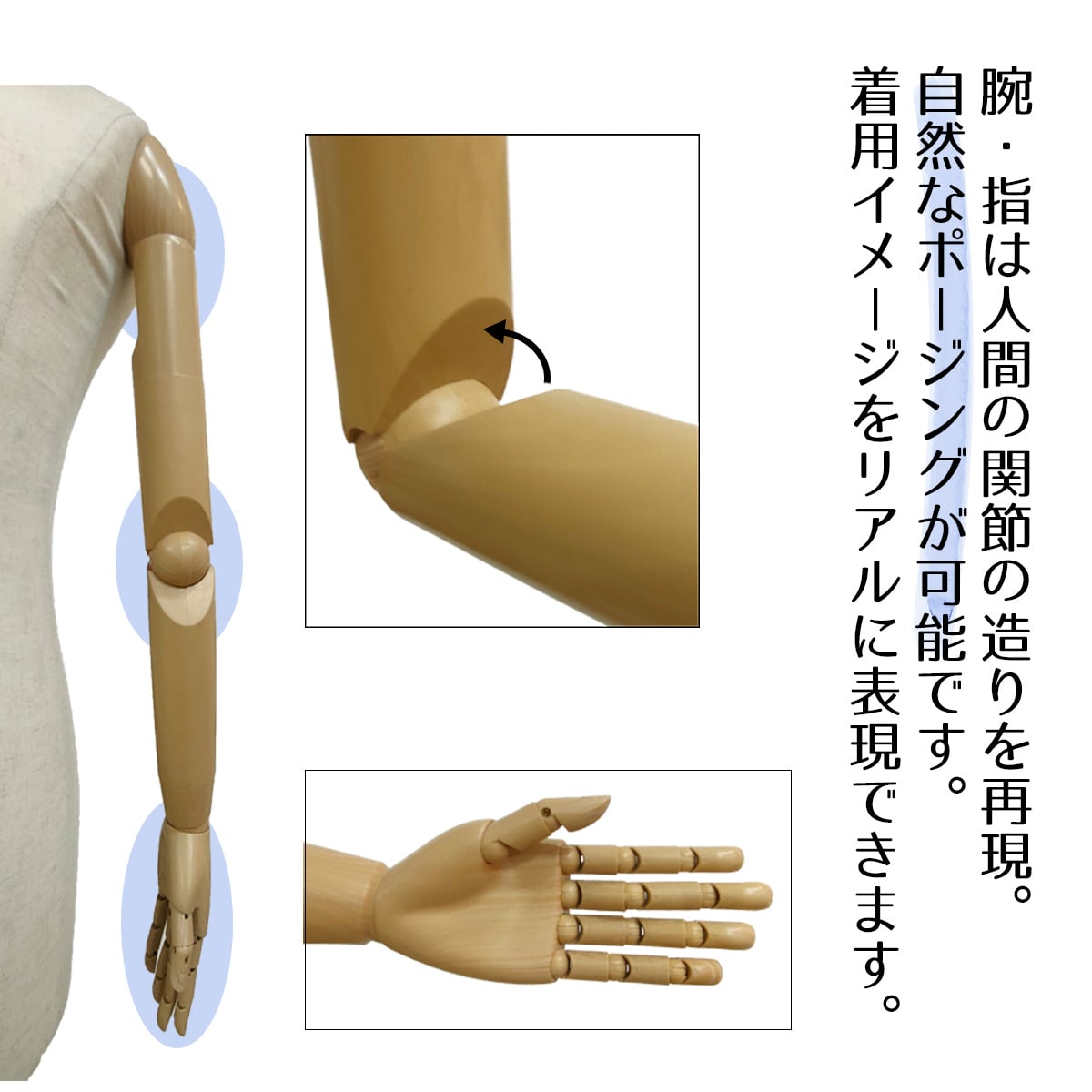 婦人腕付き芯地張トルソー〔ストエキオリジナル〕 9号 スチールベース