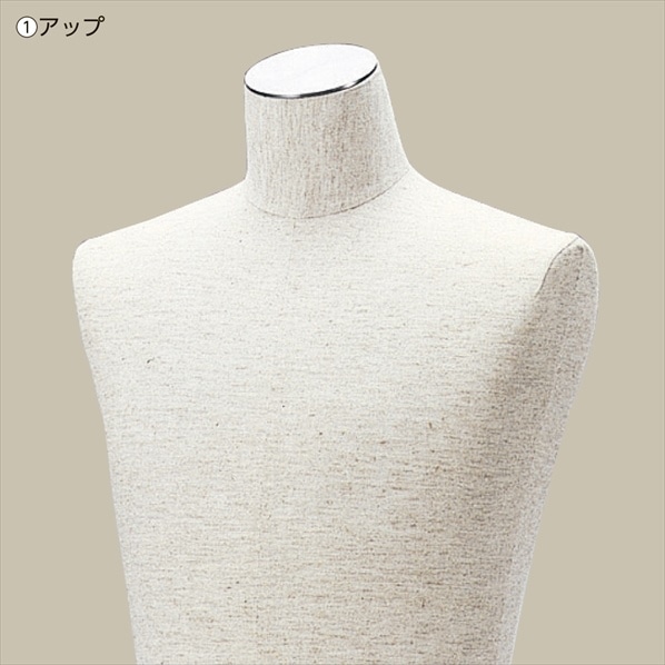 紳士芯地張トルソー〔ストエキオリジナル〕 M ステンレス調