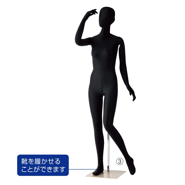 婦人フレキシブルマネキン アイボリー
