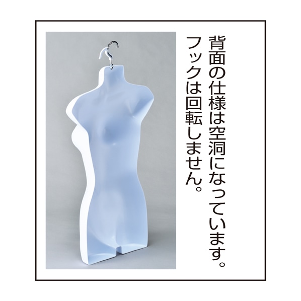 【10台】婦人前面ハーフトルソー(つや有りタイプ)〔ストエキオリジナル〕 黒