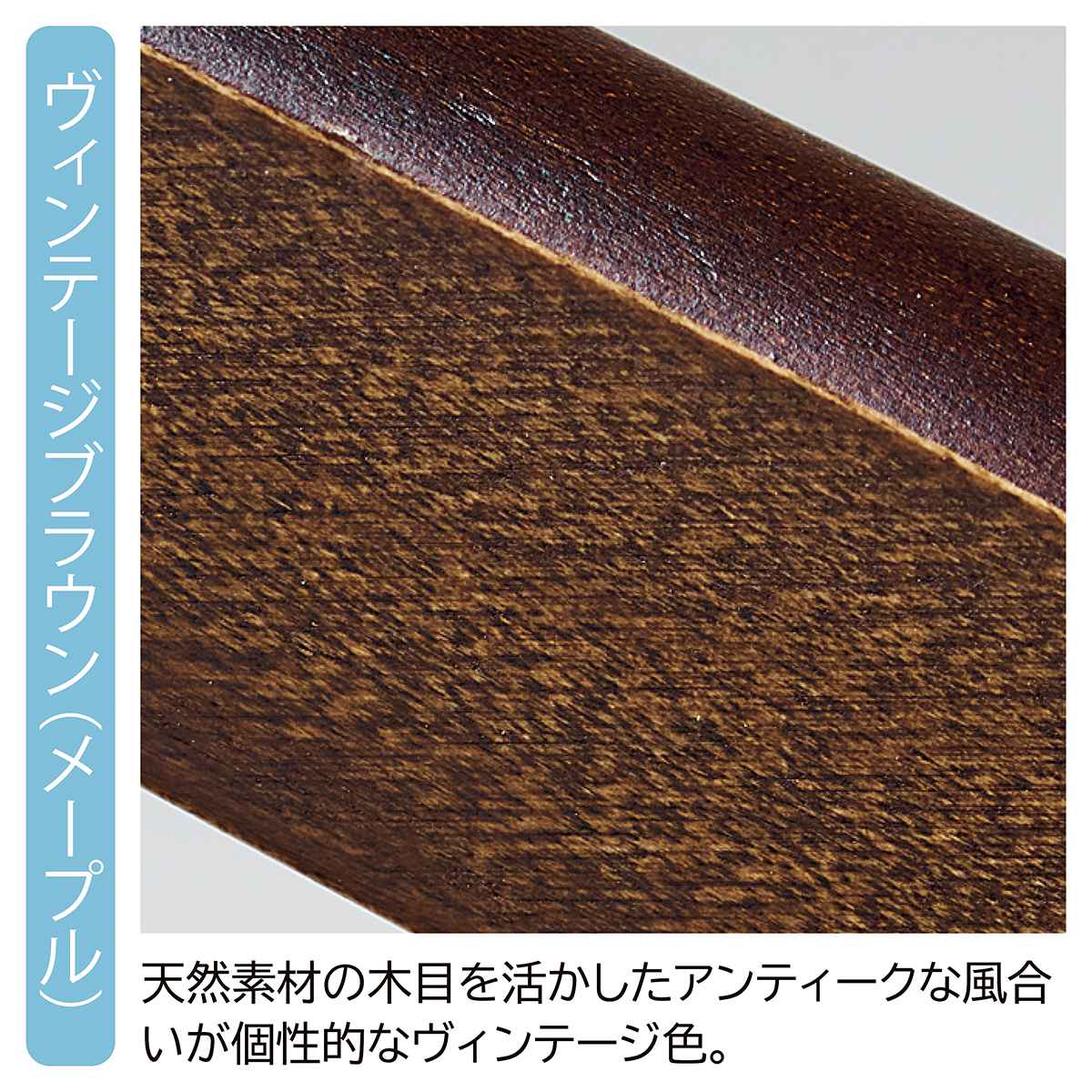 木製ハンガー【10本】 ヴィンテージブラウン平型（メープル）〔スト ...