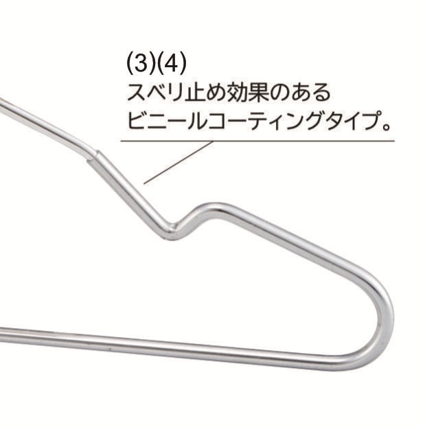 スチール製ハンガー〔ストエキオリジナル〕 幅38cm クローム