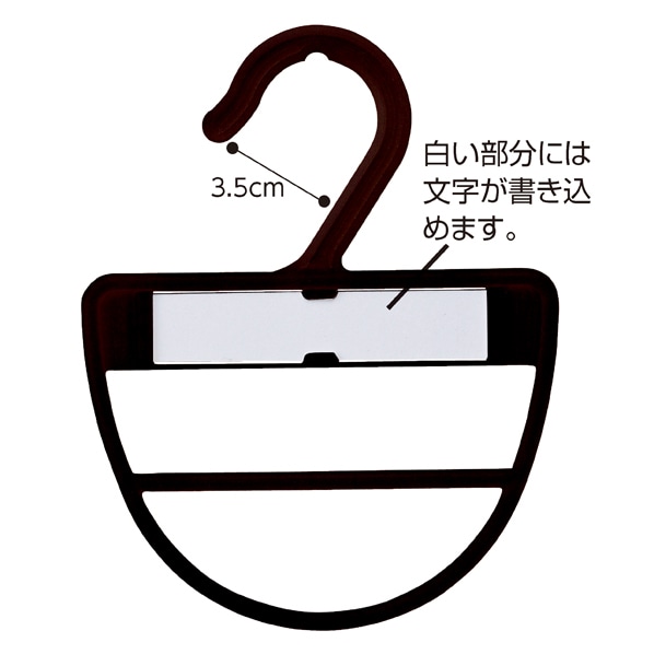 【10個】スカーフ・ストール用ハンガー