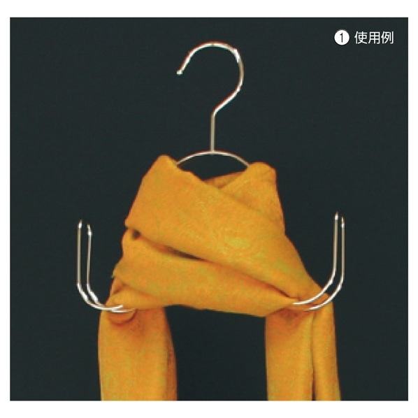 スカーフ・ストール用ハンガー クローム