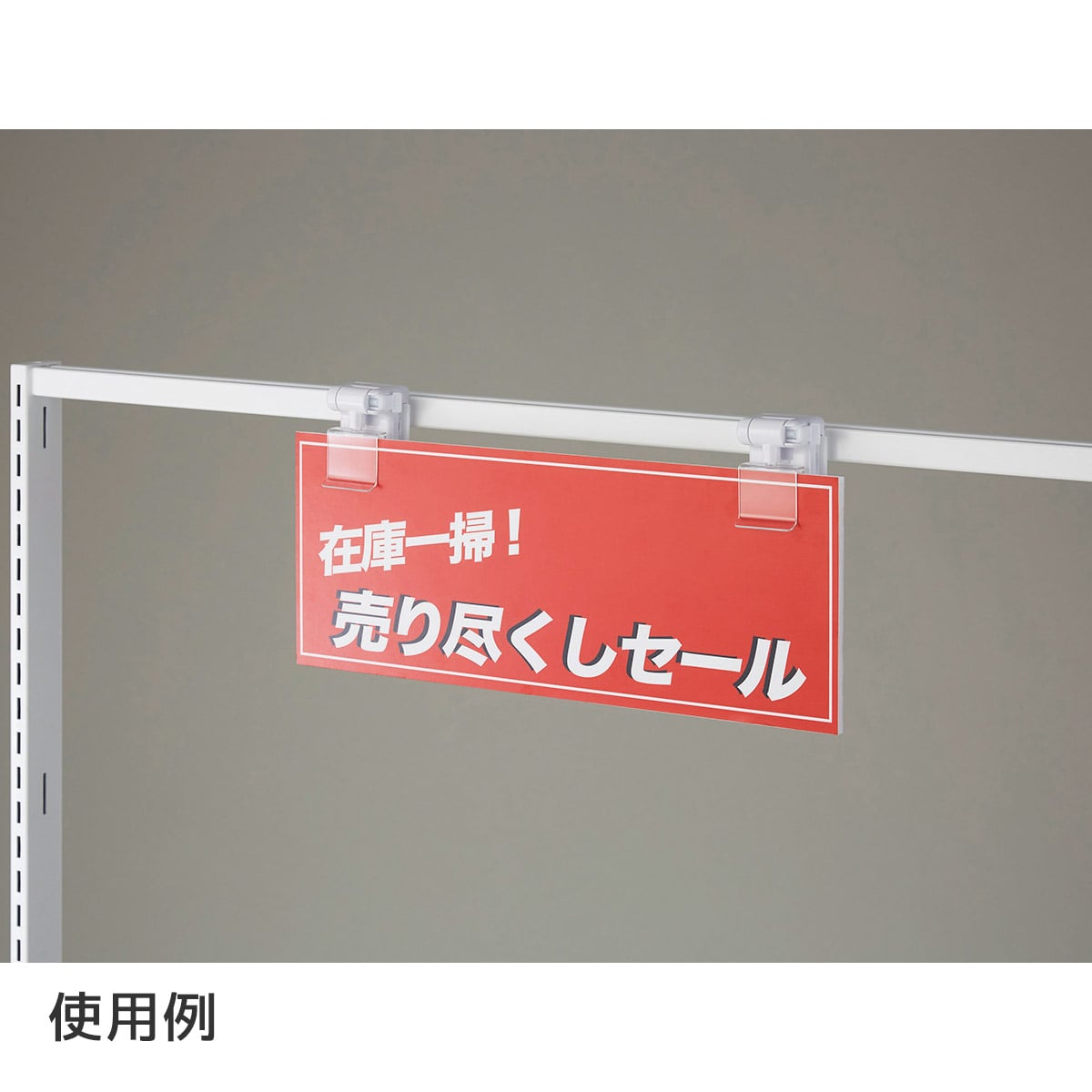 【2個】マグネットポップ立て(強力タイプ)