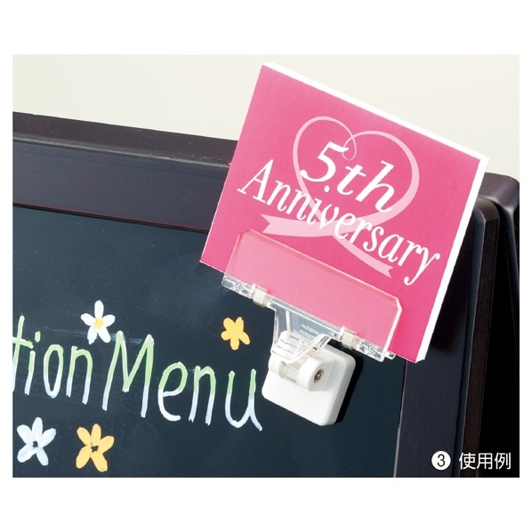 マグネットクリップ パネルホルダー〔ストエキオリジナル〕 差し込み式 ホワイト