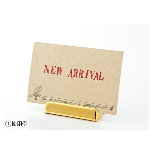 【5個セット】マルチカードホルダー ゴールド