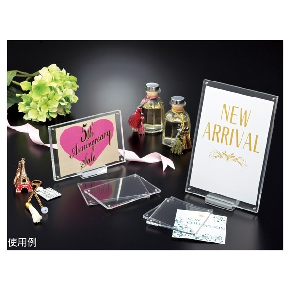 マグネット透明アクリルフレーム用2WAYスタンド