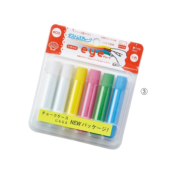 【6本】ダストレスチョーク 白