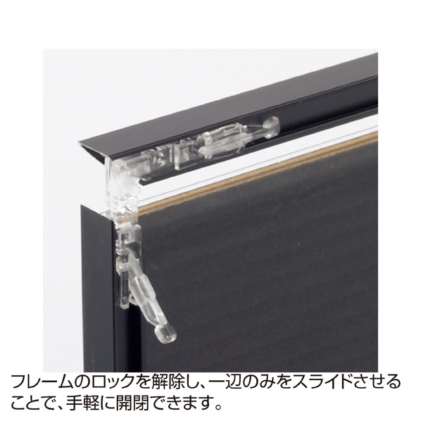 イージーロックフレーム シルバー A2