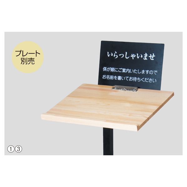 記名台 白木タイプ