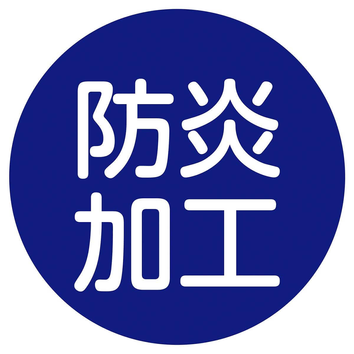 シンプルSALE タペストリー シンプルセールタペストリー