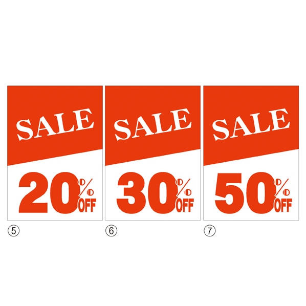 【20枚】SALE ポップ A4 レッド