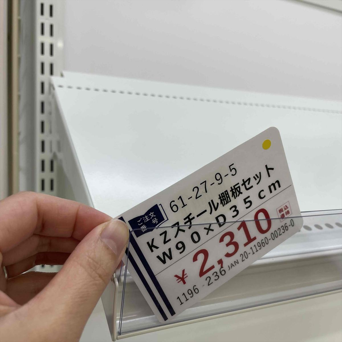 上部からショーカードが入れられます