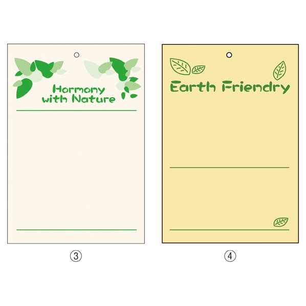 【100枚】再生紙値札 小パック(糸付き) 3.5×5.1cm ハーモニー