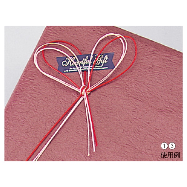 【100本】ヘッズ 水引 45cm 白